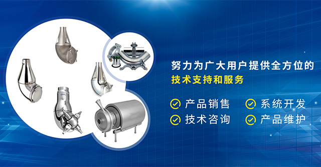 阿法拉伐